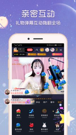 花椒视频下载-花椒视频官方正版下载安装 Hero图